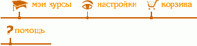 Графика и таблицы
