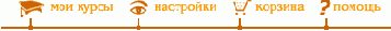 Графика и таблицы