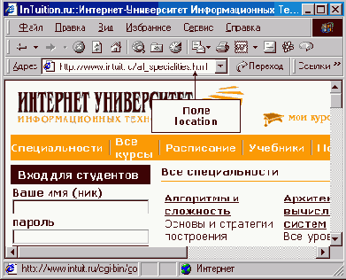 Поле location