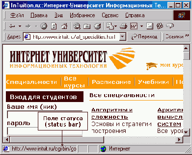 Поле статуса
