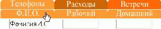 Замена атрибута HREF